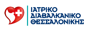 Ιατρικό Διαβαλκανικό Θεσσαλονίκης logo